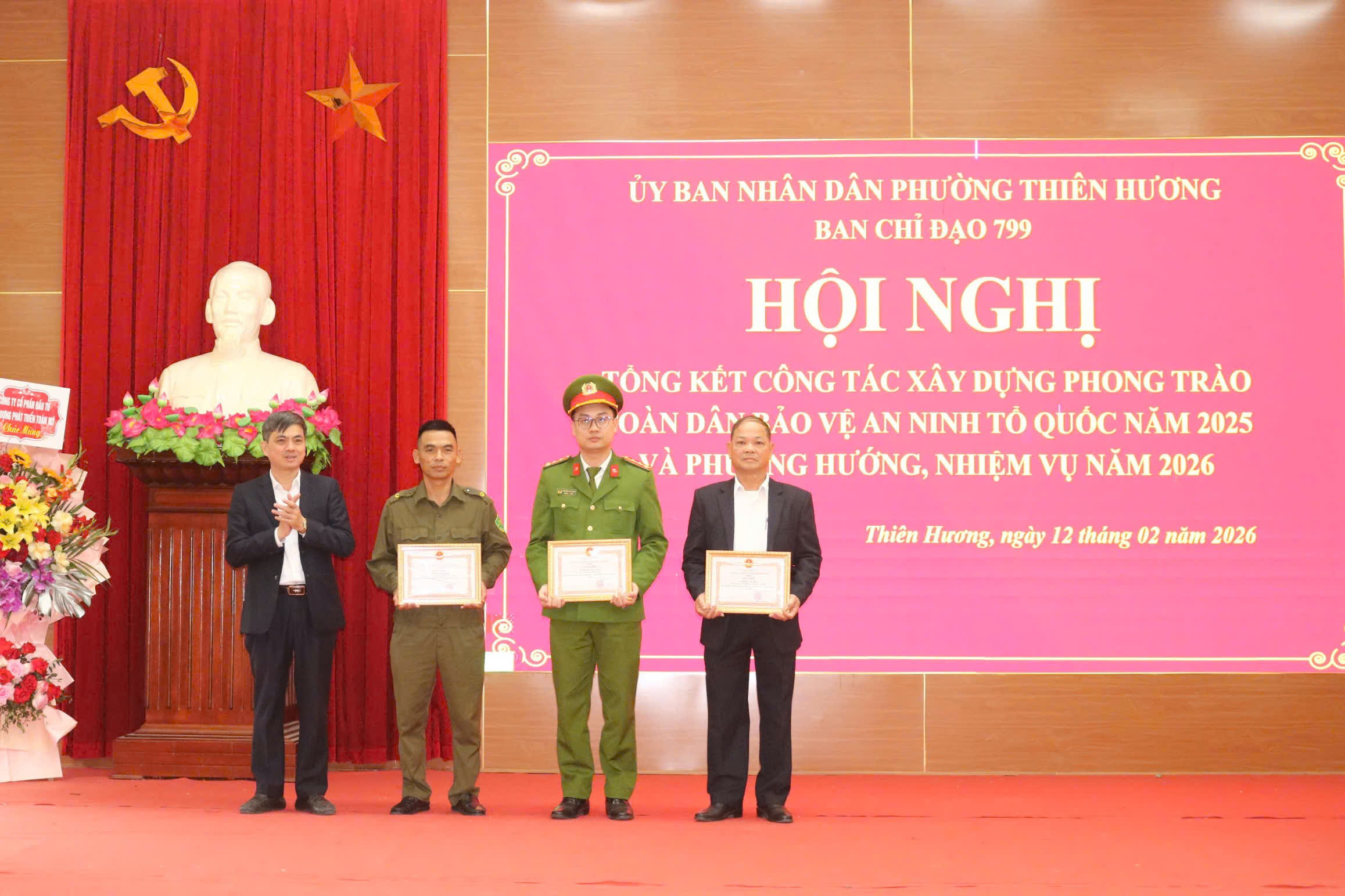 Phường Thiên Hương: Tổng kết công tác xây dựng phong trào toàn dân bảo vệ an ninh Tổ quốc năm 2025 và triển khai phương hướng, nhiệm vụ năm 2026